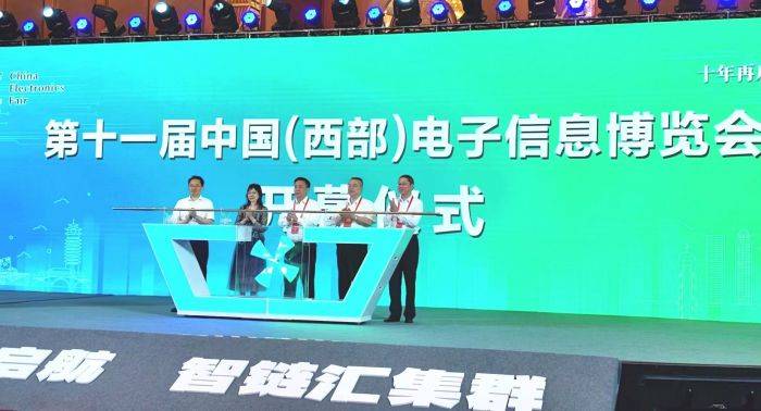 夢啟半導體裝備成都展會圓滿成功(圖1) 夢啟半導體裝備成都展會圓滿成功(圖1)