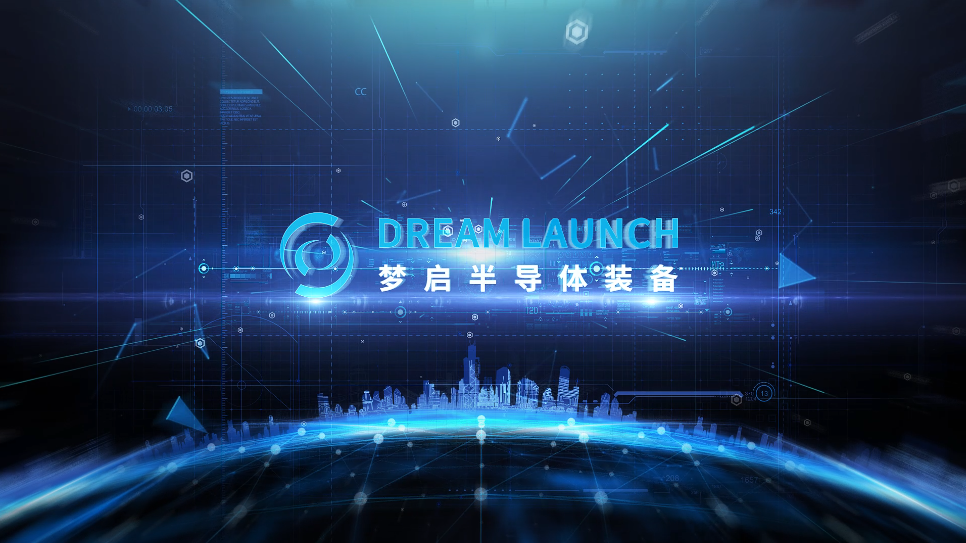 2022前海粵港澳臺青年創新創業大賽總決賽完美收官,夢啟團隊榮獲企業組銅獎和廣東賽區企業組金獎(圖21) 2022前海粵港澳臺青年創新創業大賽總決賽完美收官,夢啟團隊榮獲企業組銅獎和廣東賽區企業組金獎(圖21)
