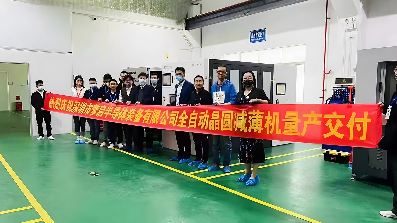 熱烈祝賀夢啟半導體裝備-全自動晶圓減薄機量產交付