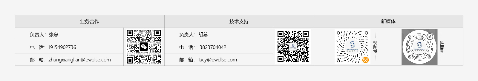 聯系我們.jpg